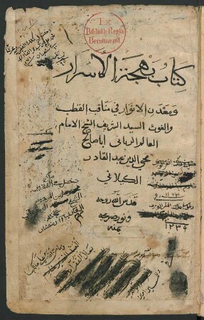 Kitāb Bahǧat al-asrār wa-maʿdan al-anwār fī baʿḍ manāqib Šaiḫ al-Islām wa-l-Muslimīn Quṭb al-ʿĀrifīn wa-Lisān al-Murīdīn Saiyidī ʿAbd-al-Qādir akl-Ǧīlī [al-Kīlānī]