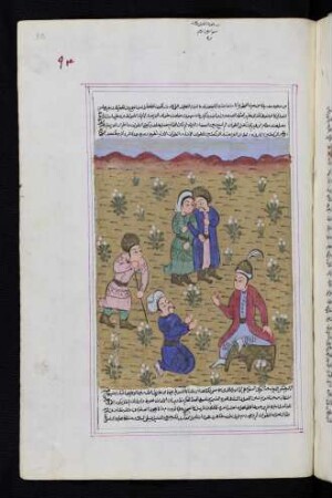 Illustration: Umschlungenes Paar auf einer Wiese