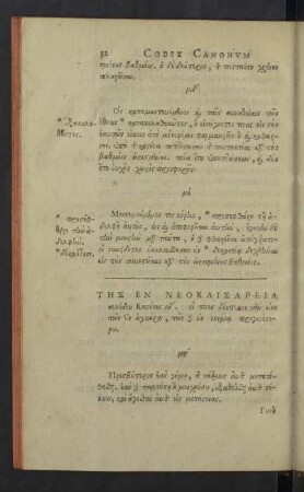 Concilii Neocaesariensis
