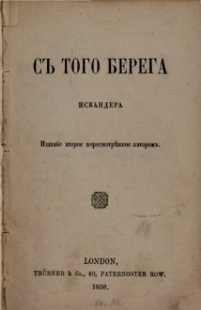S togo berega : Iskandera [d. i. Alexander Herzen]. (Vom gensitigen Ufer.) (Izdanie wtoroje.). Reiseskizzen