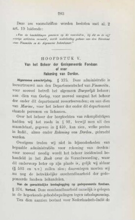 Hoofdstuk V. Van het beheer der gedeponeerde fondsen of voor rekening van derden