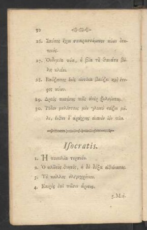 Isocratis
