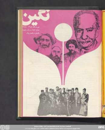 سی و یکم خرداد ۱۳۵٨ شماره ۱۶٧ ـ سال پانزدهم