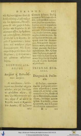 Inferni Dialogi