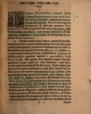 Disputatio Hellenistica, qua unico exemplo maximus linguae Hellenisticae usus in interpretatione scripturae ostenditur