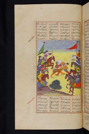 Illustration: Rustam mit Pūlādwand