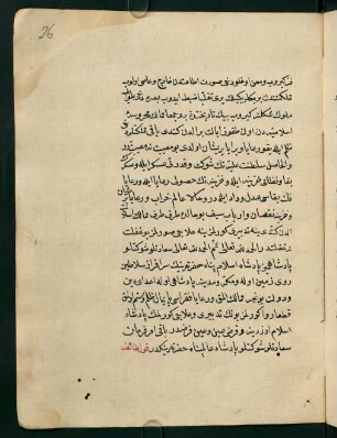ḳul ṭāʾifesine ve memlekete müteʿalliḳ baʿż-ı aḥvāl beyān olınur