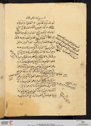 al-Ḥaddād [Abūʾl-Maʿālī], al-Ğillī: ar-Risālat al-Ğahādījja