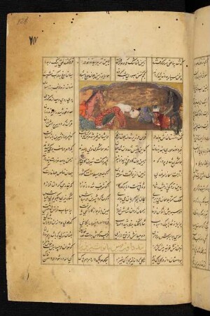 Illustration: Ḫusrau und Šīrīn ohnmächtig am Boden