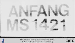 Muḏakkirat al-muslimīn fī kaff al-farǧ wa-ġaḍḍ al-ʿainain