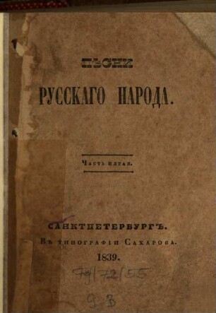 Pěsni russkago naroda. 5. (Byliny russkich ljudej). - 1839. - XVI, 484 S.