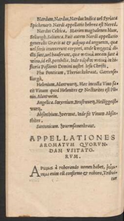 Appellationes Aromatum Quorundam Visitatorum.