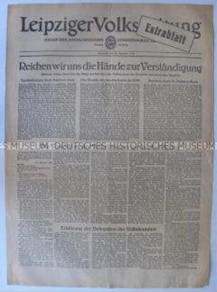 Extrablatt der Tageszeitung "Leipziger Volkszeitung" zur Übergabe eines Schreibens der Volkskammer an den Bundestag zur Frage der deutschen Einheit