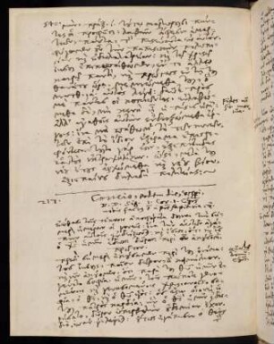 540-542, 1.1.1591 (vesperi), 1. Cor 1