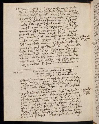 540-542, 1.1.1591 (vesperi), 1. Cor 1