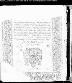[Sēfer branṭ špigl] / ... doz do hoṭ meḥaber giwezn ... Mōše Îš Yerûšālmî han-niqrā ... Mōše Henûkš