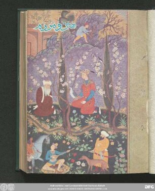 شمارۀ صد و بیست و یکم [آبان ماه ١٣٥١]