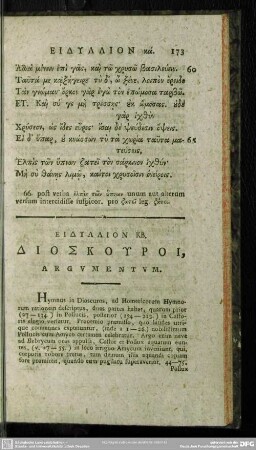 Eidyllion 22. Dioskuroi