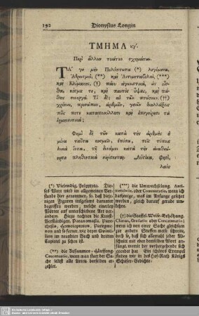 Die drey und zwanzigste Abtheilung. Von andern verschiedenen Rede-Zierrathen.