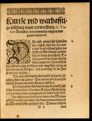 Kurtze und warhafftige prüfung unnd verwerffung D. Vietoris Berichts/ von dreyerley religion und glaubenspuncten.