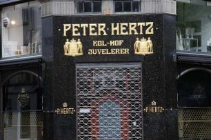 Hofjuwelier in Kopenhagen : Eingangstür eines Juweliers.Aufgenommen in Kopenhagen im Mai 2008