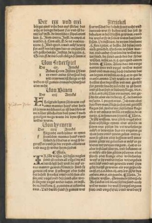 Der cxxi Artickel - Der Cxxx Artickel.