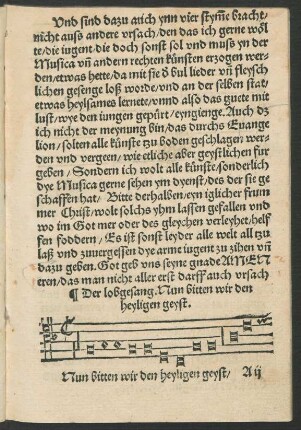 Der lobgesang. Nun bitten wir den heyligen geyst.