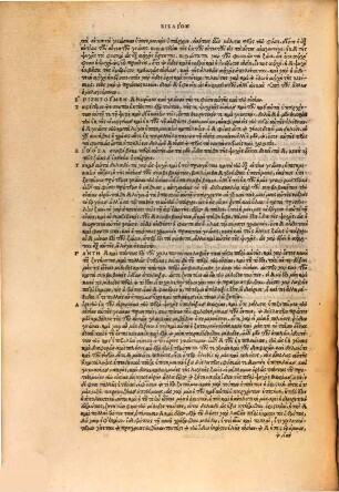 Simplikiu Hypomnēmata eis ta 3 biblia tu Aristotelus peri psychēs : = Simplicii Commentaria in tres libros Aristotelis de anima