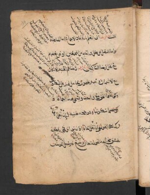 Kitāb al-Kāfil bi-nail as-suʾāl fī ʿilm al-uṣūl