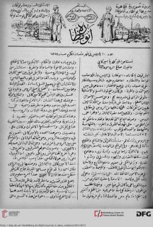 Issue 10 (10.1905)