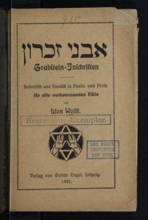 Grabstein-Inschriften : hebräisch und deutsch, in Poesie und Prosa für alle vorkommenden Fälle / von Lion Wolff