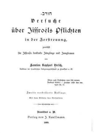 Horeb: Versuche über Jissroéls Pflichten in der Zerstreuung : zunächst für Jissroéls denkende Jünglinge und Jungfrauen / von Samson Raphael Hirsch. Mit d. Bildn. d. Verf.
