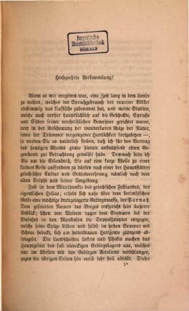 Culturbilder aus Griechenlands Religion und Kunst : populäre Vorträge