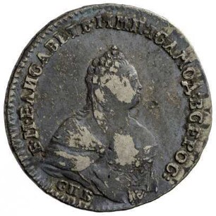 Münze, 50 Kopeken, 1742