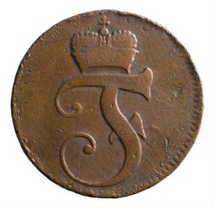 Münze, 1 1/2 Pfennig, 1735