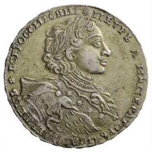 Münze, Rubel, 1723