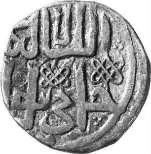 Münze, Dängī, 750 (Hijri)