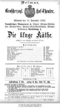 Die kluge Käthe