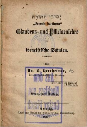 Glaubens- und Pflichtenlehre für Israelitische Schulen