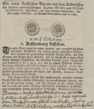 Bildnis von Peter Alexiewiz, Zar von Russland