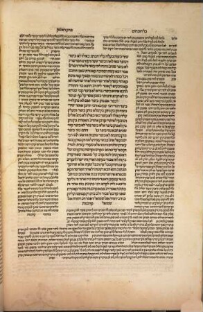 [Talmud bavli], 8. Seder Ḳodashim: Masekhet Zevaḥim, Ḥulin, Menaḥot