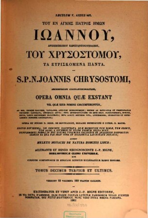 Tu en hagiois patros hēmōn Iōannu, archiepiskopu Kōnstantinupoleōs, tu Chrysostomu, ta heuriskomena panta : ad mss. codices Gallicos, Vaticanos, Anglicanos Germanicosque ... castigata, innumeris aucta ..., 13