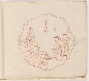 Chinesendarstellung, Blatt aus der Folge "Picturae Sinicae"