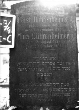 Grabstein B II C/1/3/4 (Detailaufnahme)