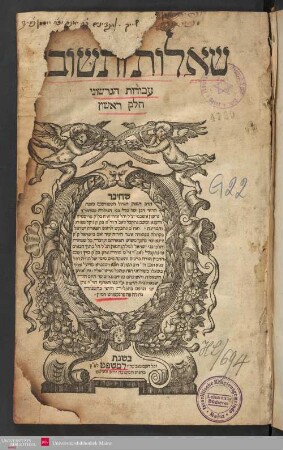 Sheʼelot uteshuvot avodot hagershoni : Ḥeleḳ rishon