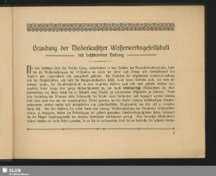 Gründung der Niederlausitzer Wasserwerksgesellschaft mit beschränkter Haftung