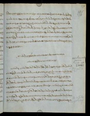 196r, Colophon