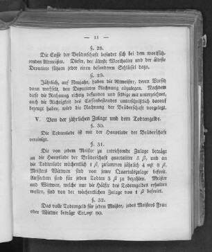 V. Von der jährlichen Zulage und dem Todtengelde.