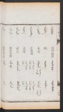 [En]
