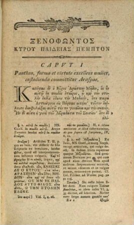 Xenophōntos Kyru Paideias Biblia Oktō